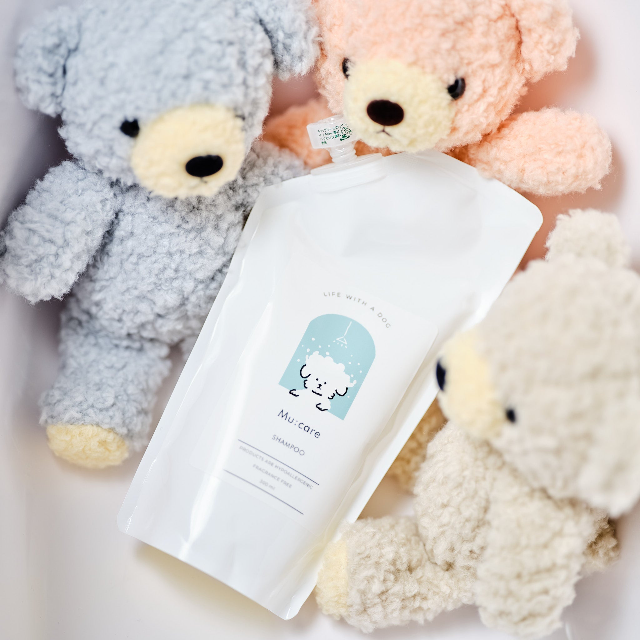 【送料無料】Mu:care(ミューケア)シャンプー