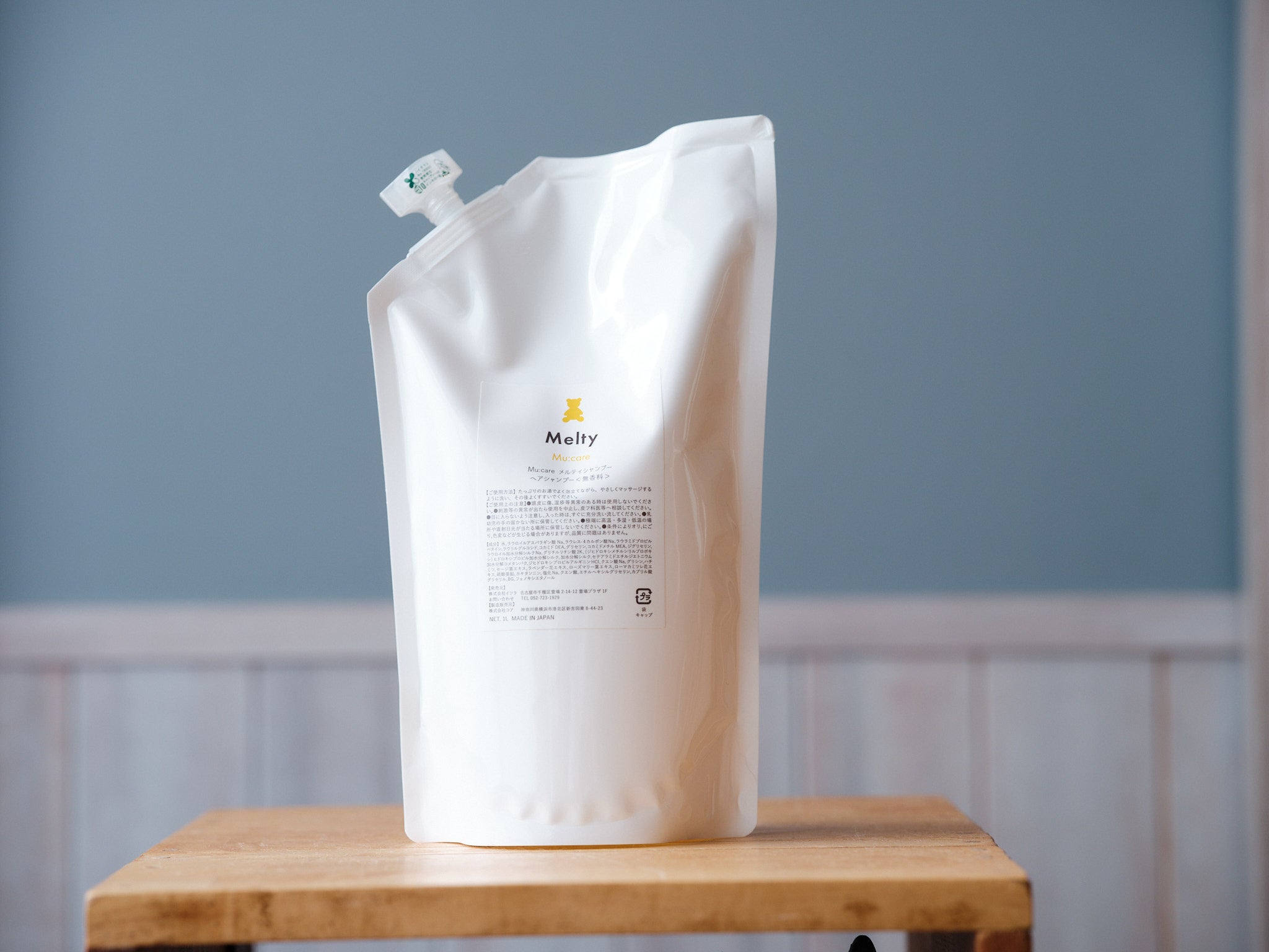 【送料無料】Melty(メルティ)シャンプー