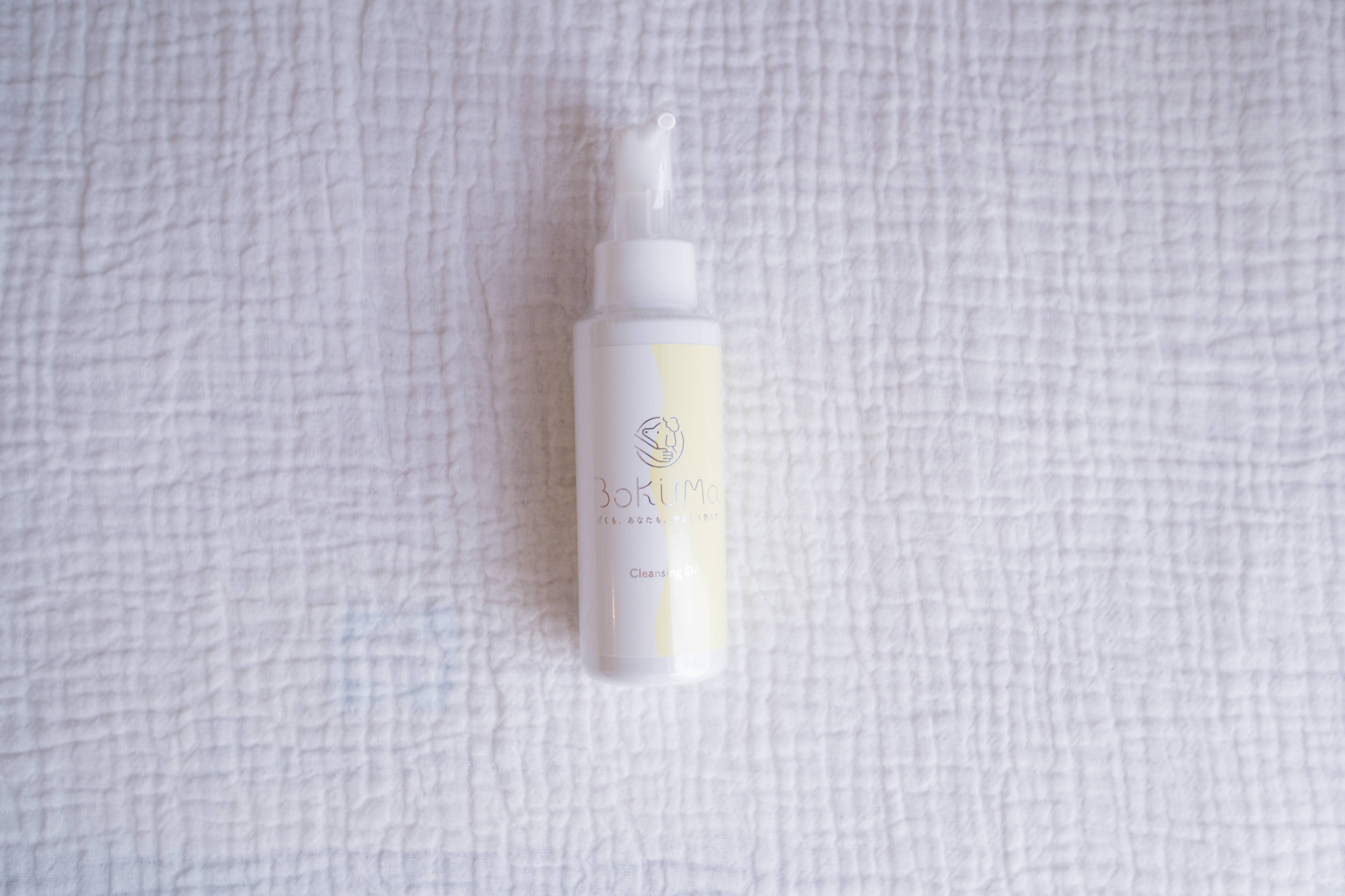 BOKUMO.(ボクモ)クレンジングオイル