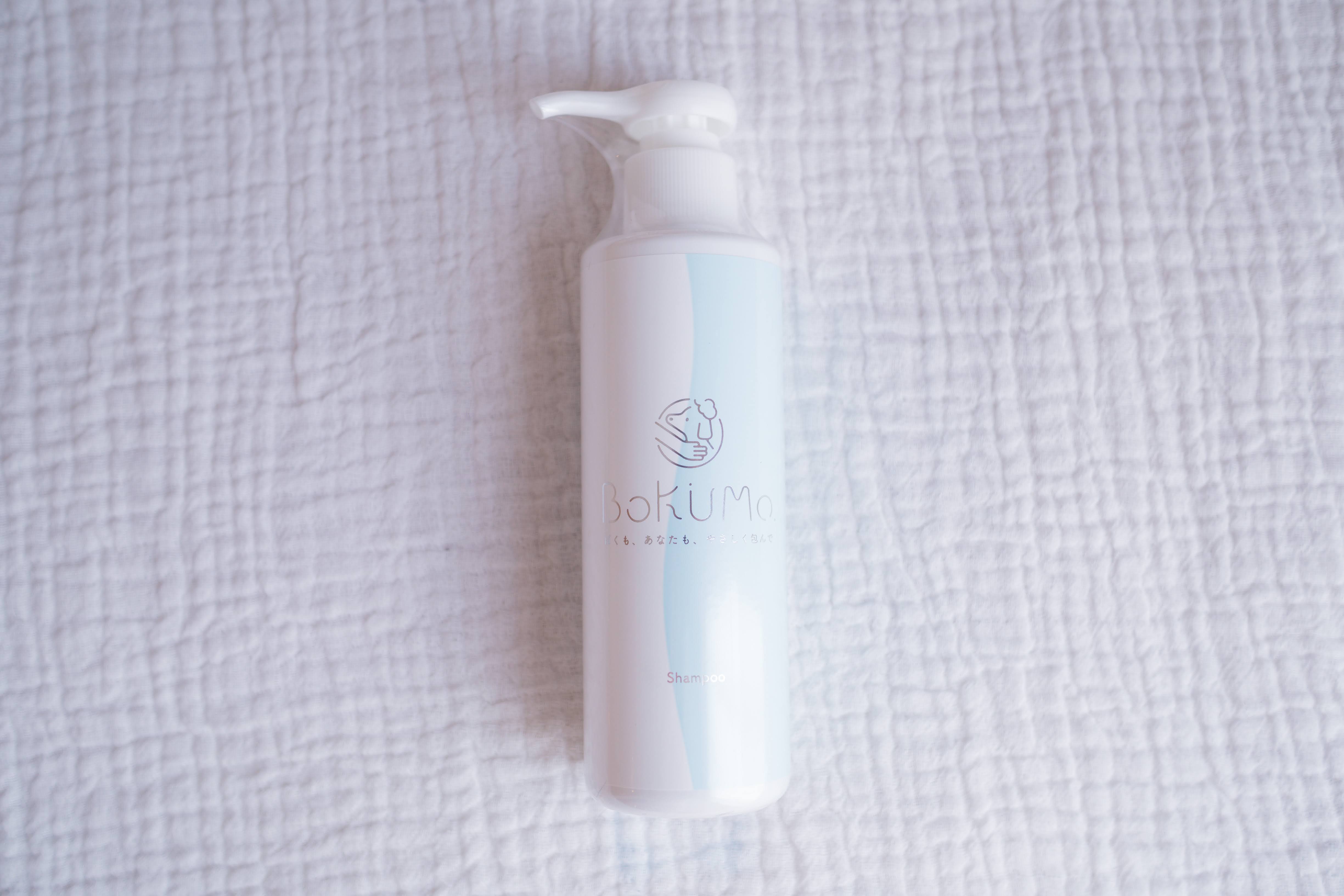 BOKUMO.(ボクモ)シャンプー