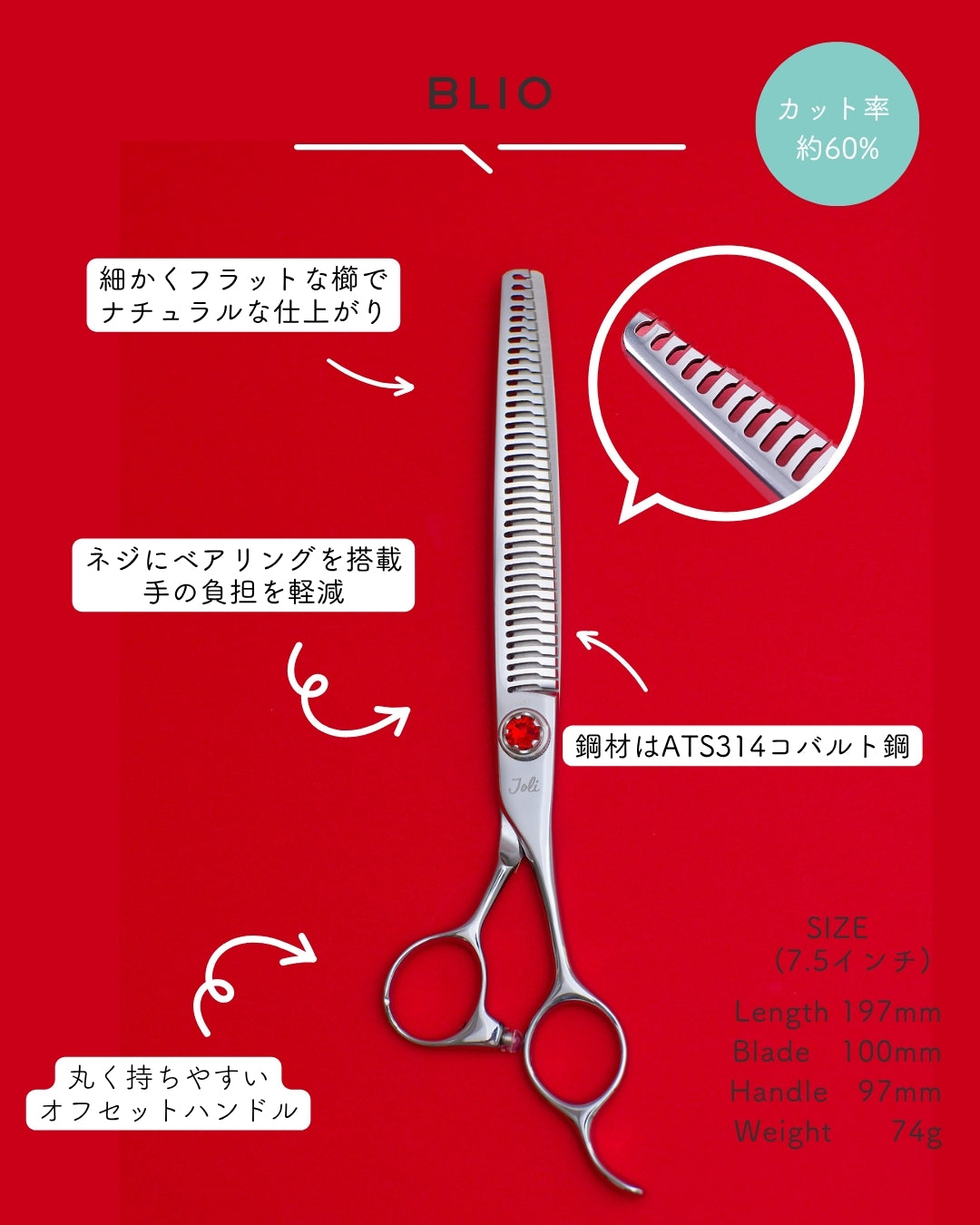 shopseiさま専用●コバルトブレンディング7インチシザー●トリミング●鋏● 中古シザー】天龍 超合金 コバルト (7.0インチ）トリマー用