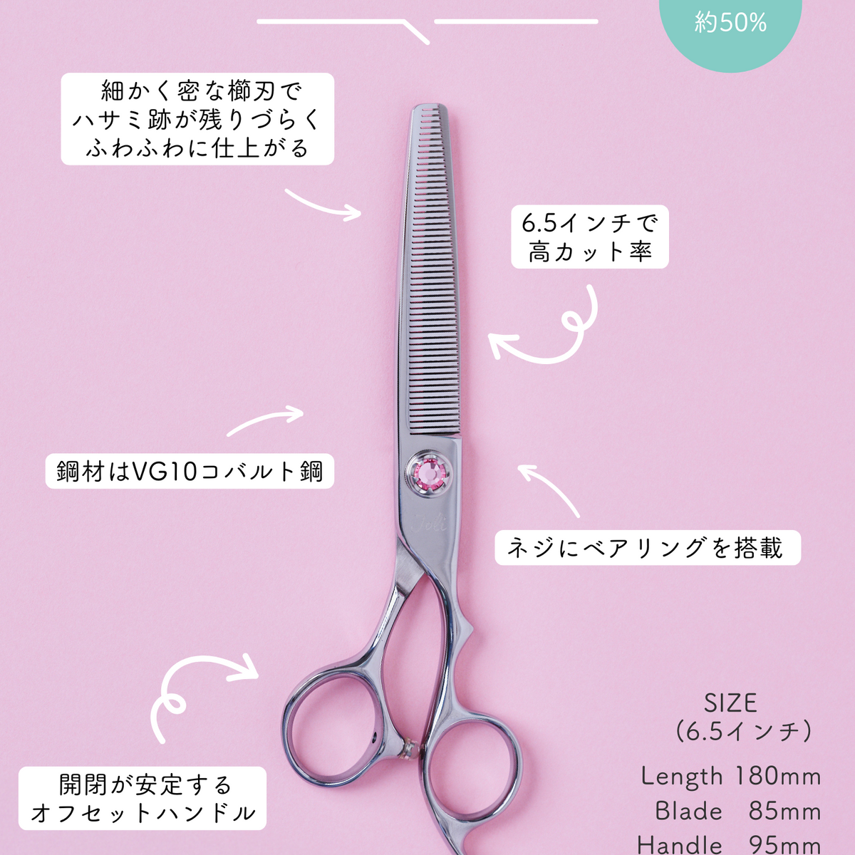 みんみんさま専用●コバルトV金10号スライドシザー●美容●理容●6インチ みんみんさま専用②ゴバルトV金10号スライド6インチシザー○カット○