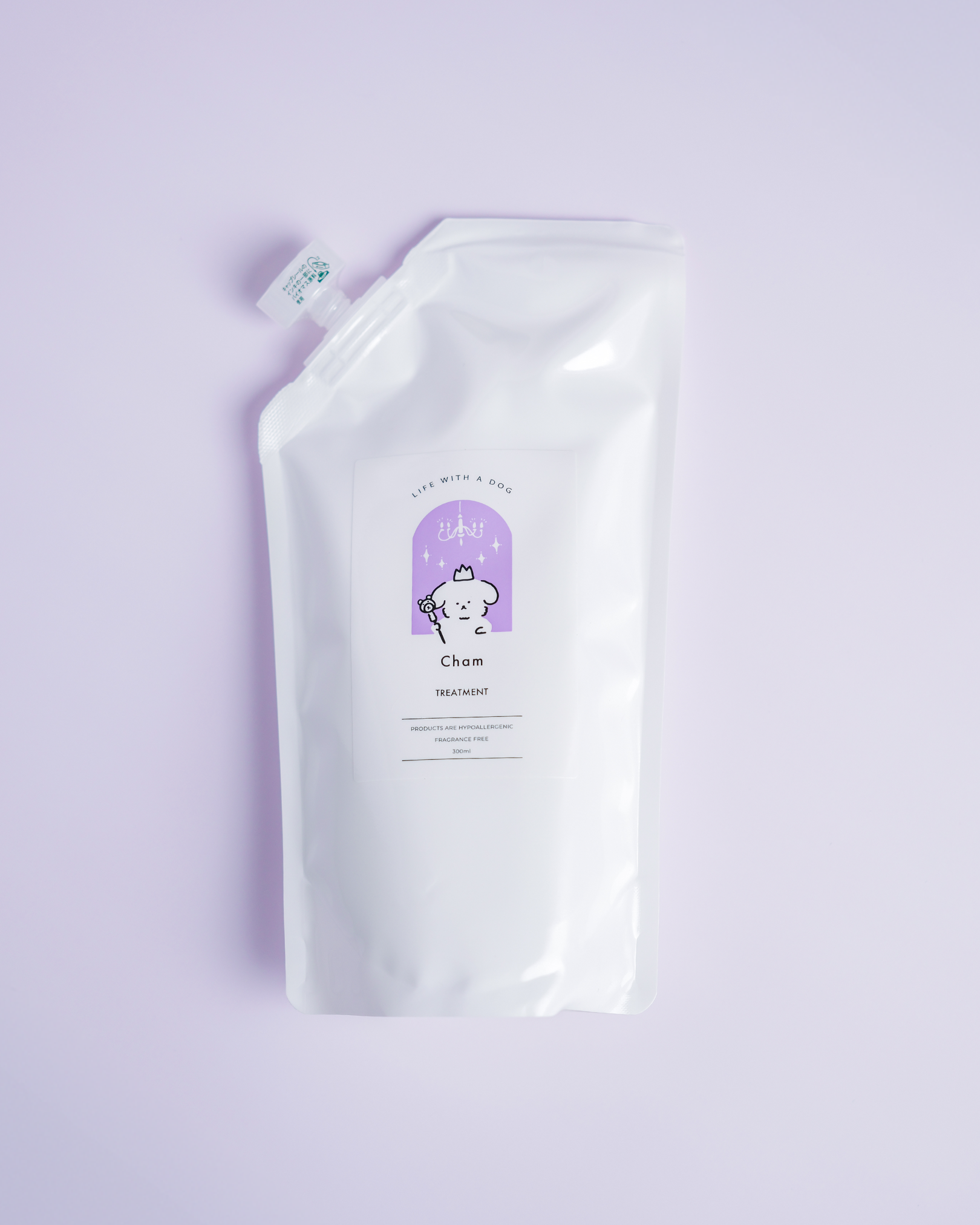 【送料無料】Cham（チャム）ゆるふわトリートメント