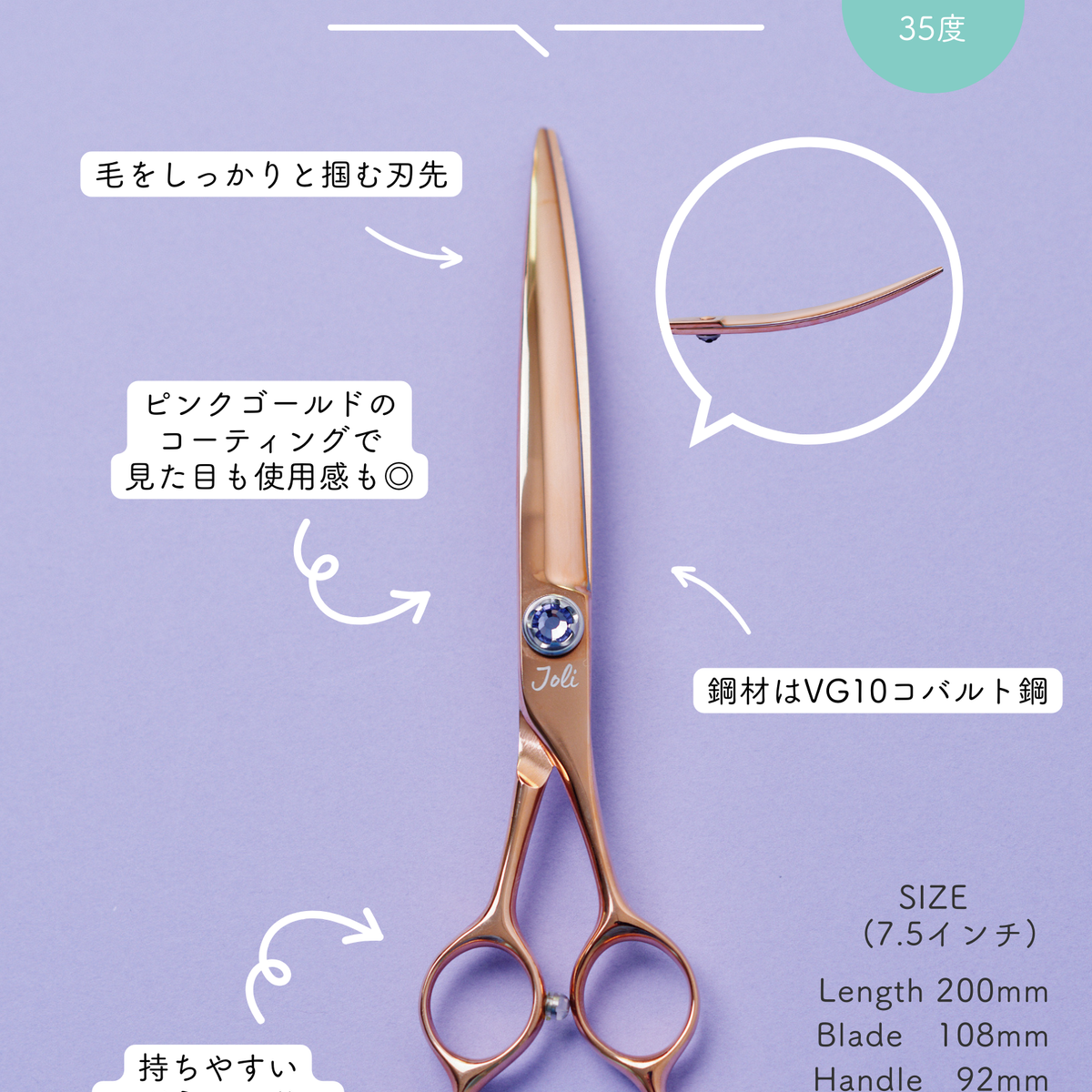 6.5インチ カーブセニングシザー vg10 コバルト フェニーチェ 6.5インチ カーブセニングシザー vg10 コバルト フェニーチェ